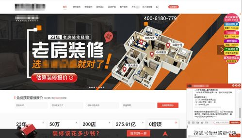 競(jìng)價(jià)推廣轉(zhuǎn)化率低？落地頁(yè)問(wèn)題不容忽視的五大關(guān)鍵點(diǎn)