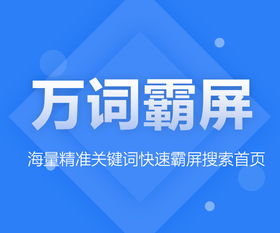 中山網站廣告推廣公司延長營業(yè)時間，助力企業(yè)搶占線上營銷先機